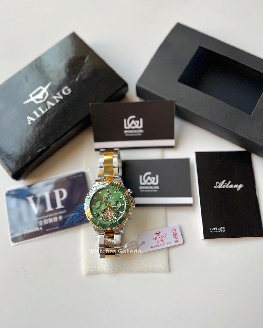 Ailang Flywheel Automatic (Green/Gold) AL8202